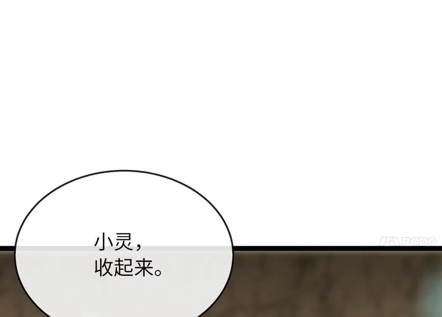 249.出奇制胜229