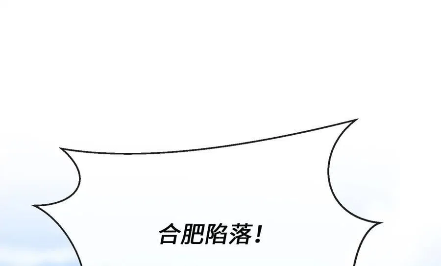 255.战后休整2
