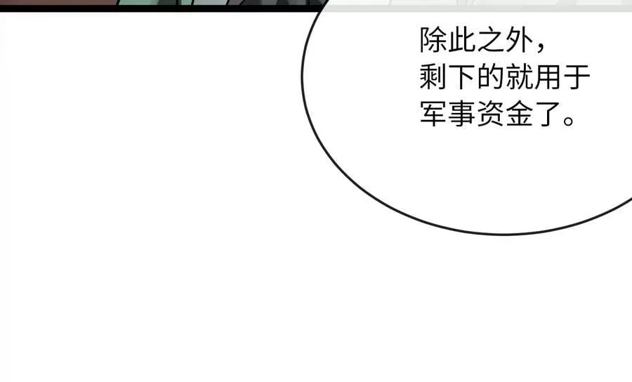 259.北海求援122