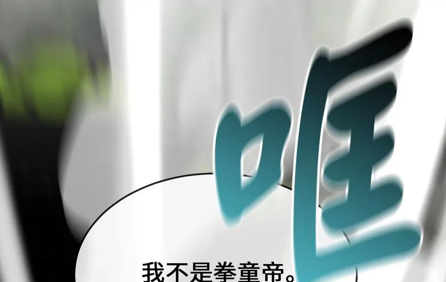 254.先天真气177