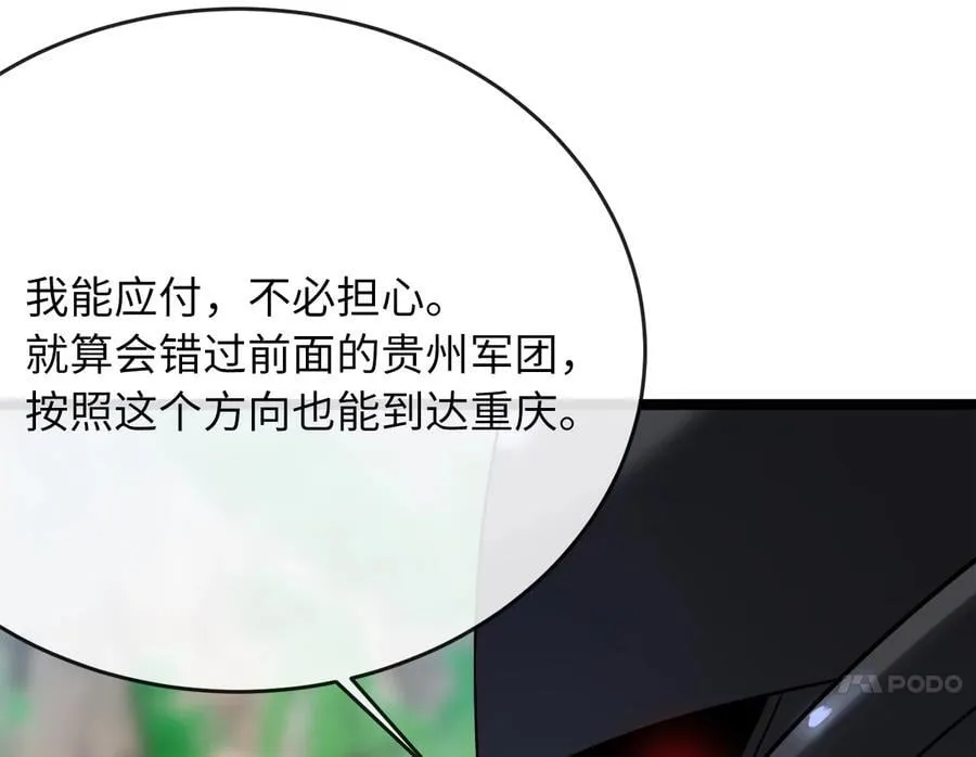 246.僧人援兵29