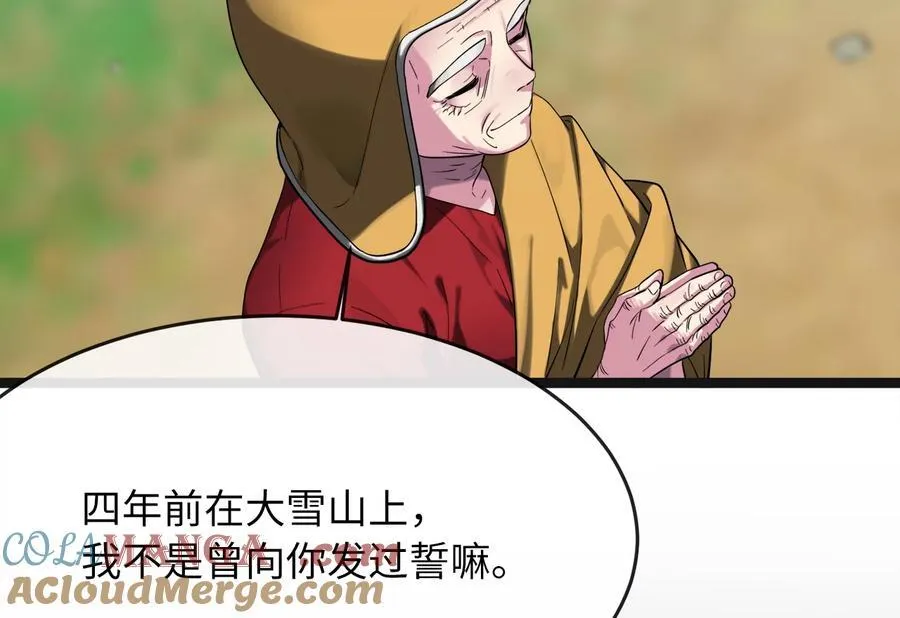 250.机关大侠56