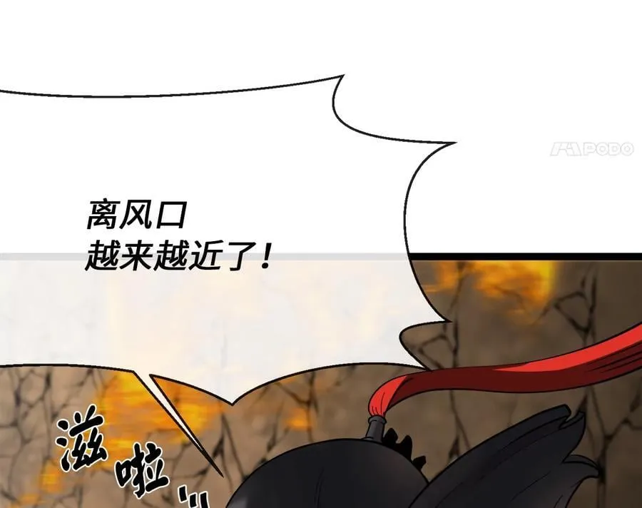 247.死亡陷阱135
