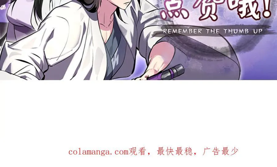 254.先天真气263