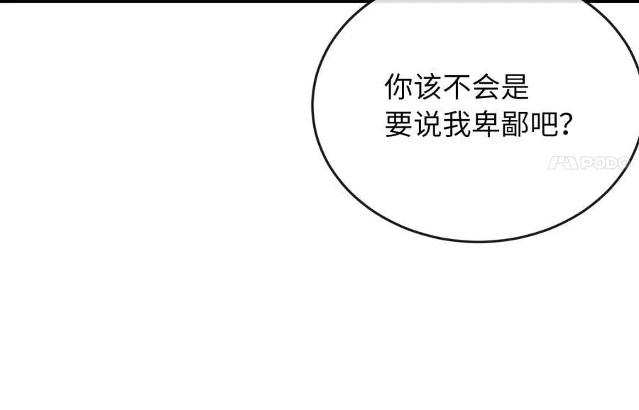 248.以百对一25
