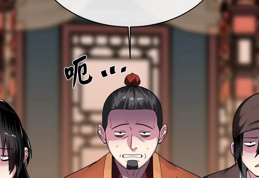 251.本部被袭13