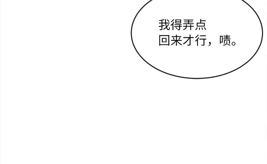 259.北海求援257