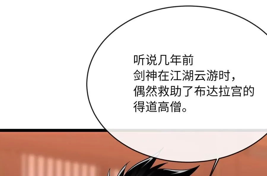 250.机关大侠179