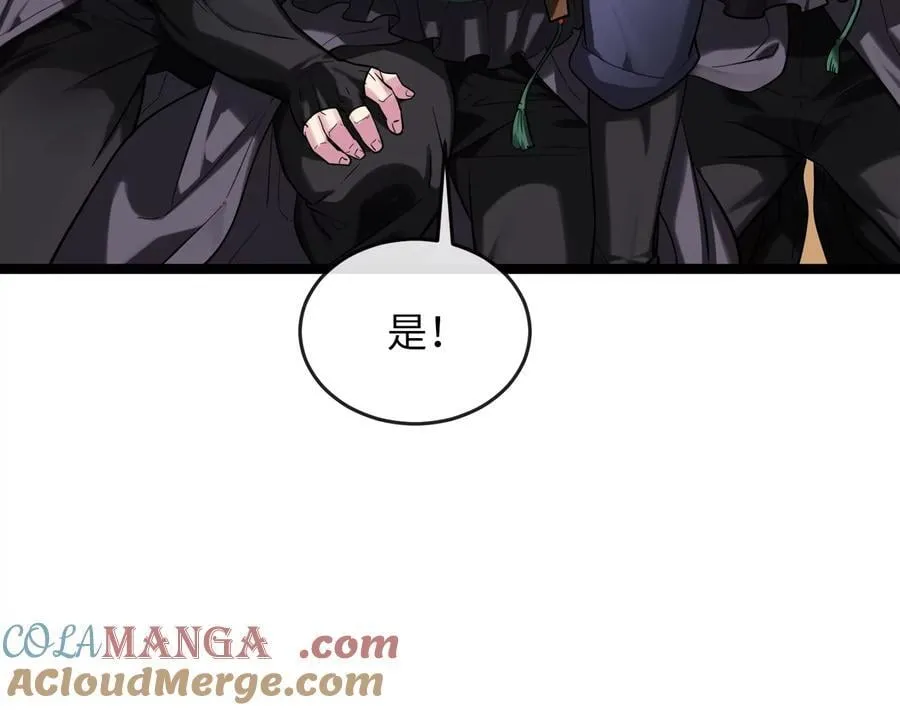 247.死亡陷阱56