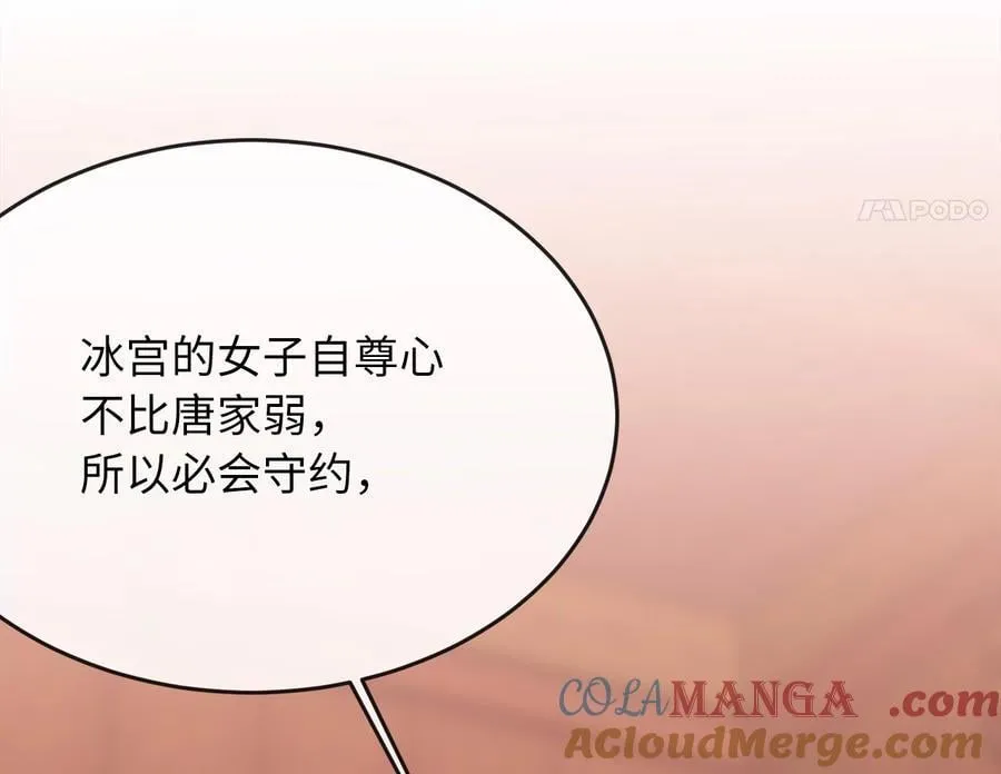 259.北海求援220