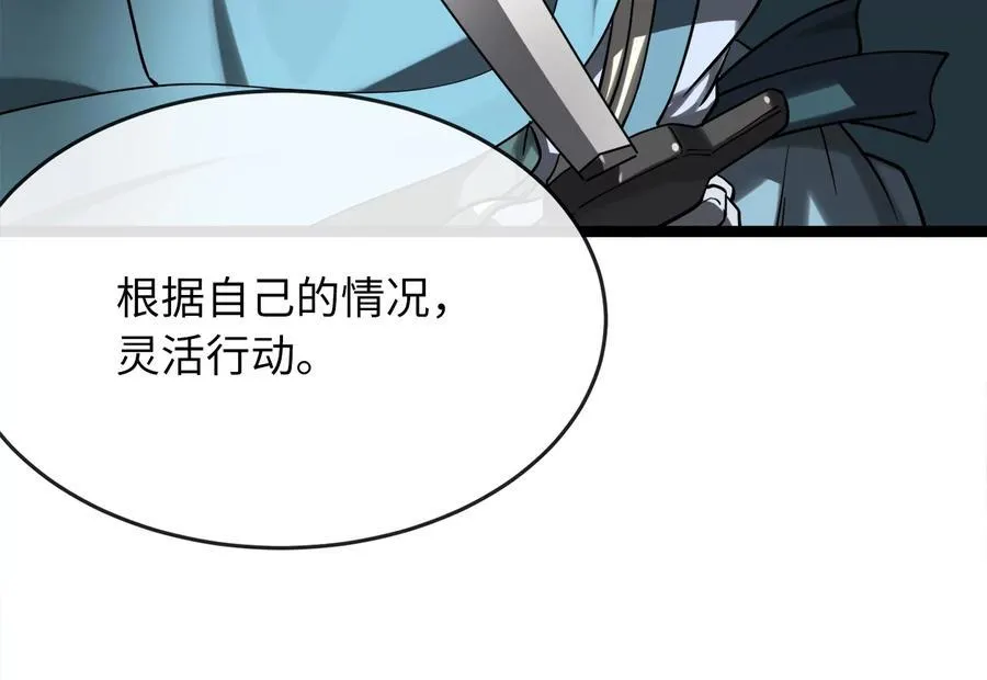 263.雪人来袭75
