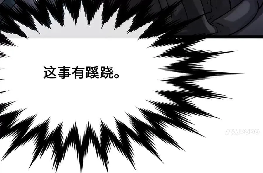 246.僧人援兵193