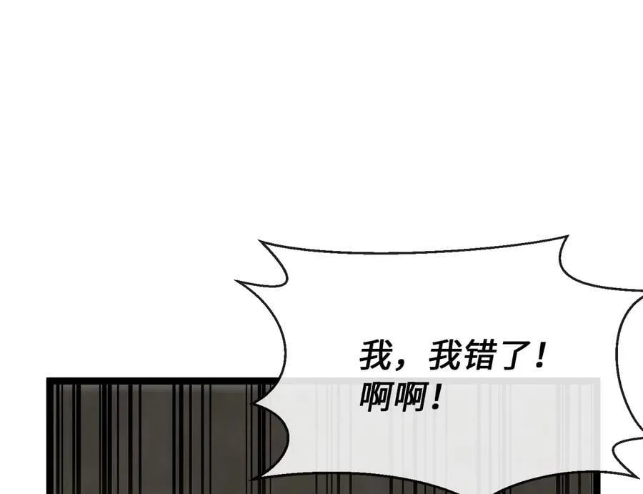 251.本部被袭9