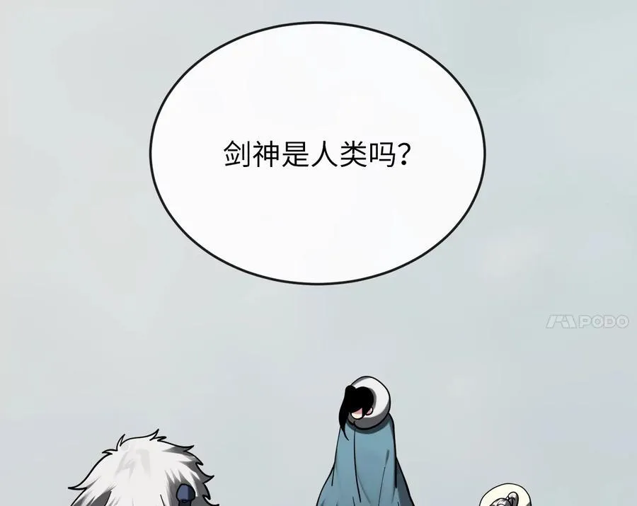 263.雪人来袭250