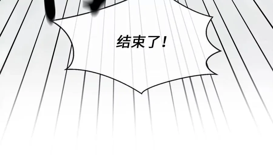 262.武力征服99