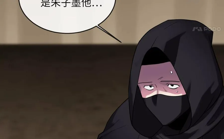 250.机关大侠137