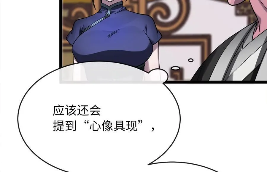 255.战后休整175