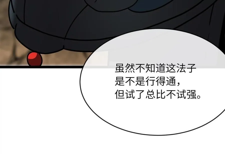 248.以百对一22