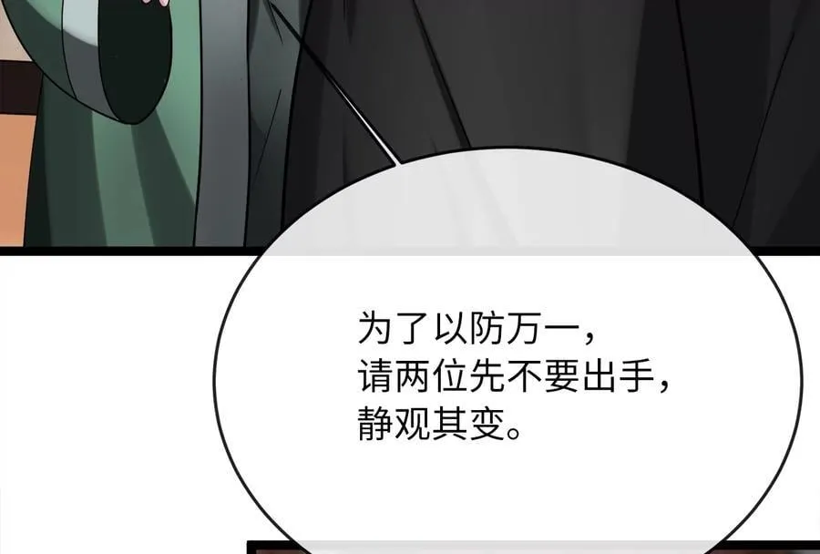 252.撤退计划38
