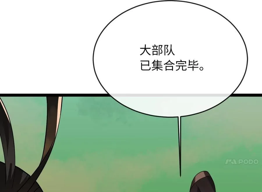 251.本部被袭86