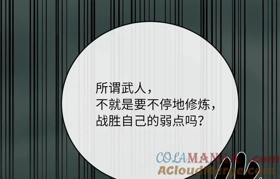 253.艰难抉择172