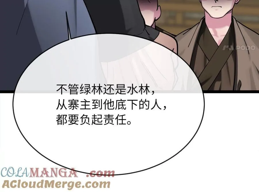 259.北海求援48