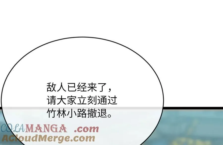 251.本部被袭192