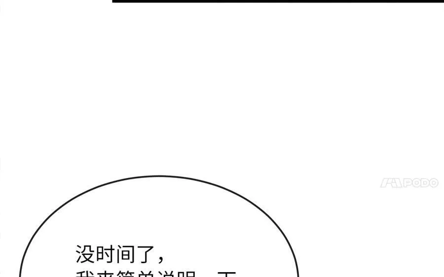 251.本部被袭179