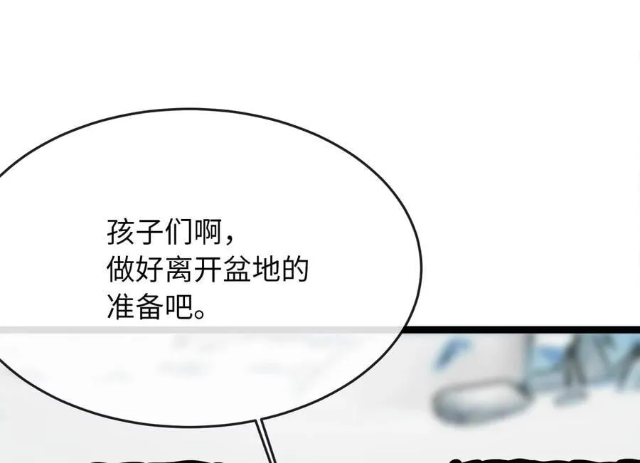 264.北海开战126