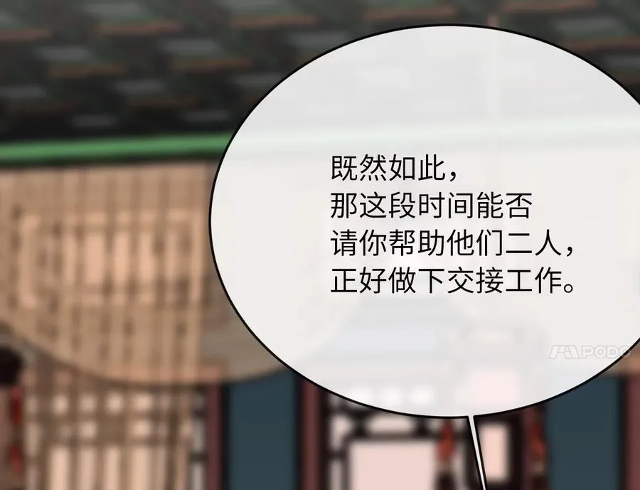 251.本部被袭34