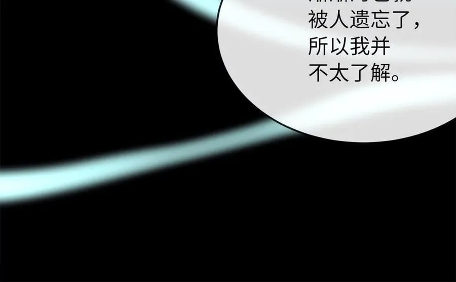 256.隐世门派179