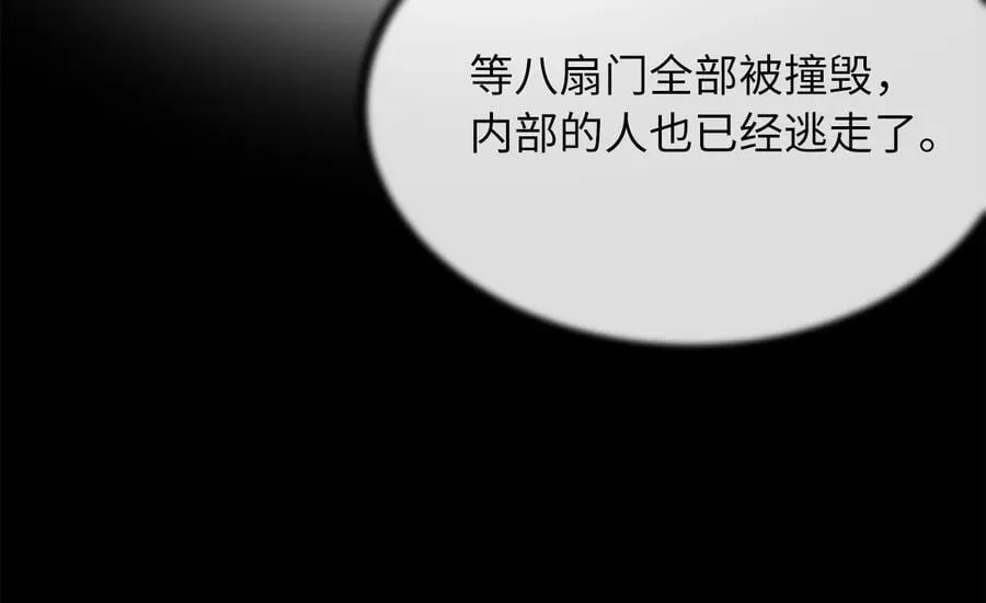 252.撤退计划154