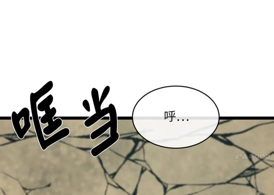 249.出奇制胜222