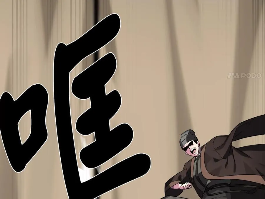250.机关大侠129