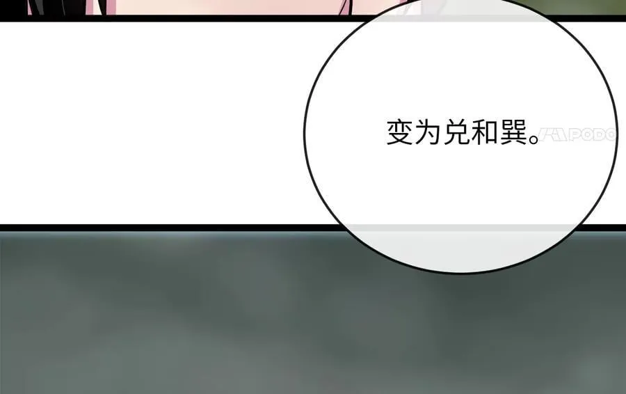 252.撤退计划117
