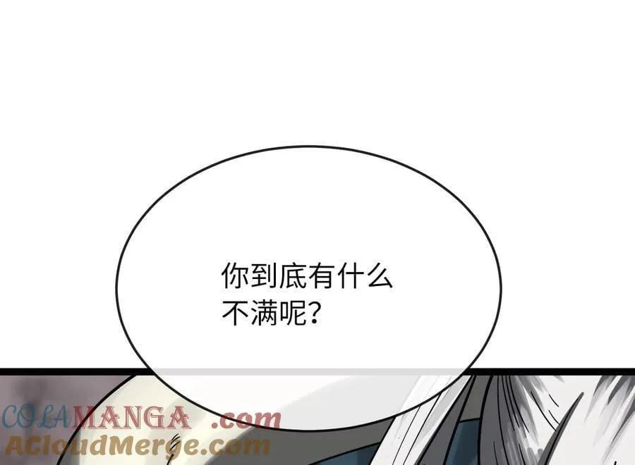262.武力征服12