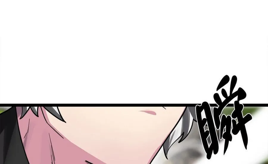 254.先天真气191