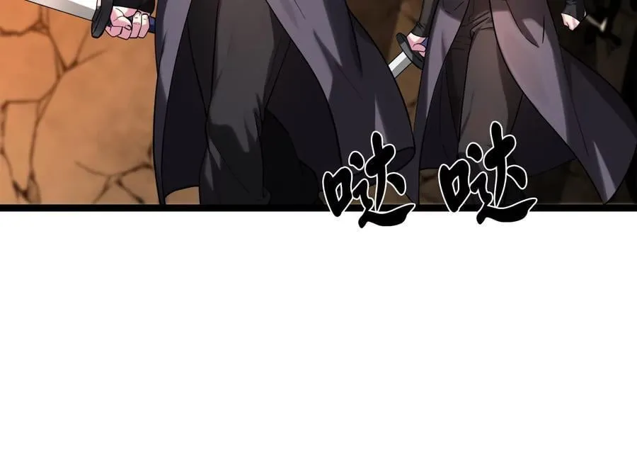 247.死亡陷阱98