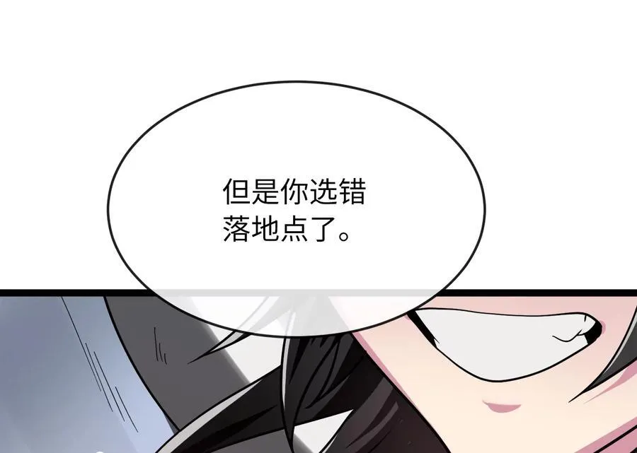 263.雪人来袭57