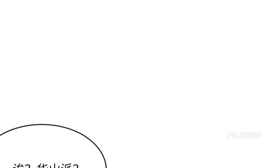 257.夜袭水寨149