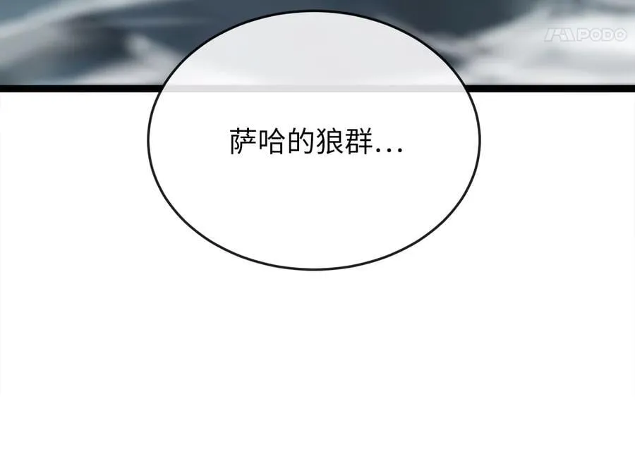 264.北海开战78