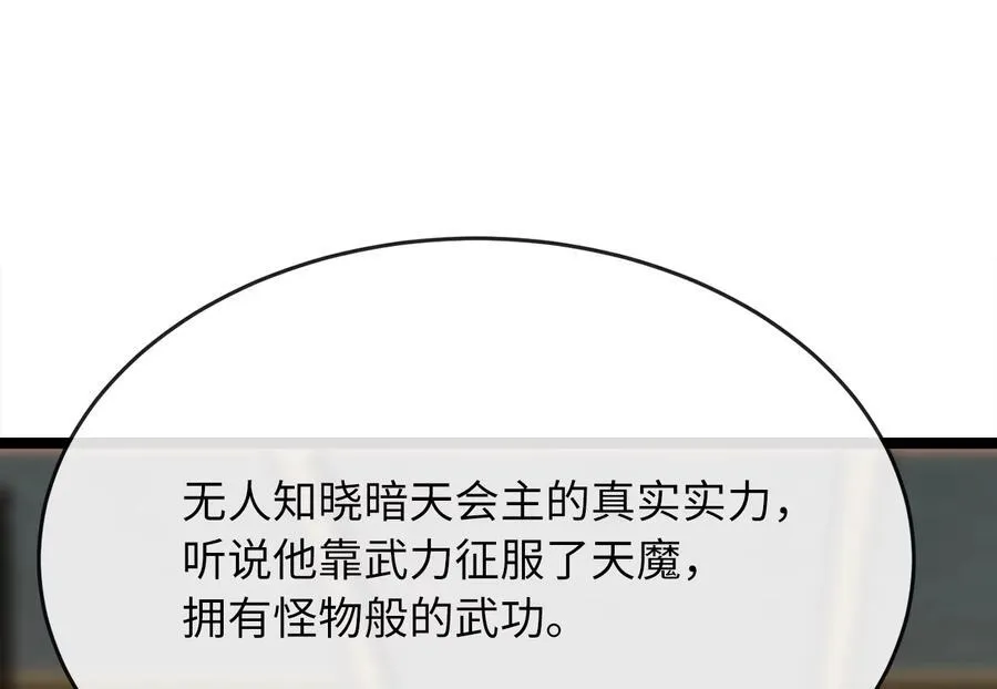 252.撤退计划30