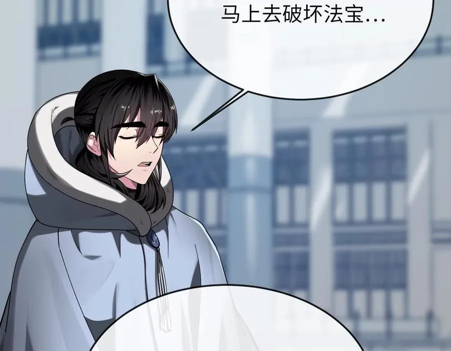 260.冰宫异样203