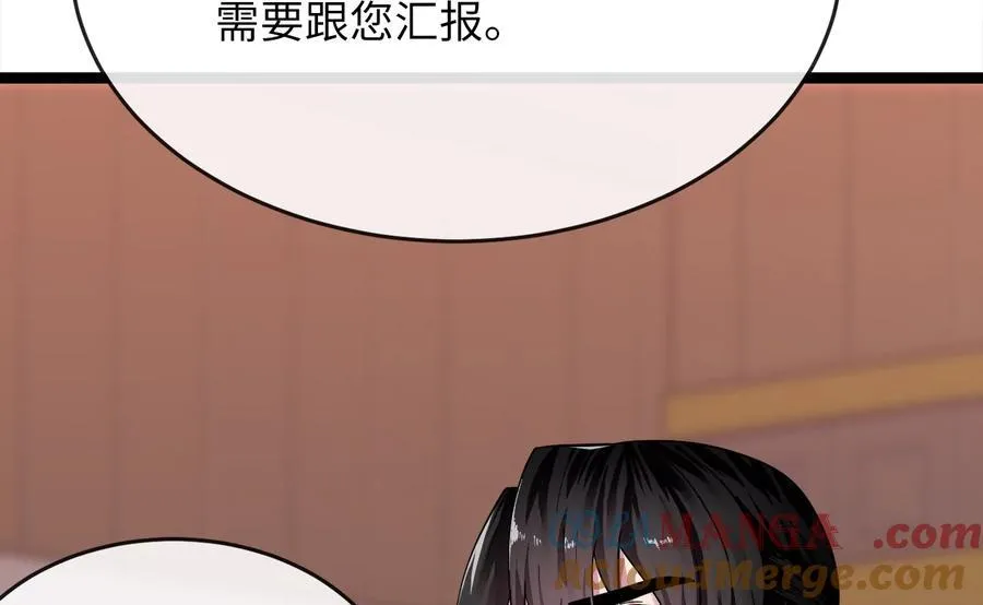 259.北海求援124