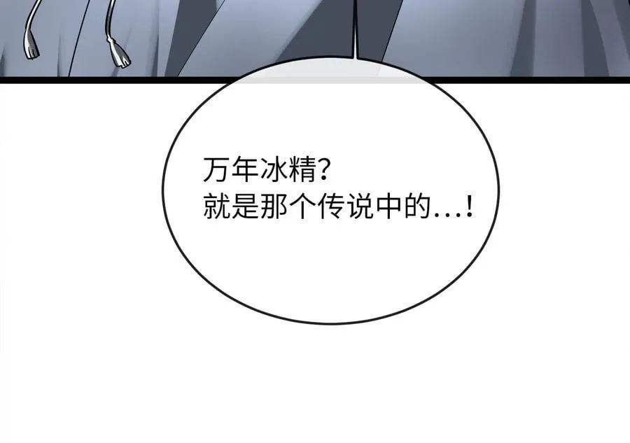 261.重新谈判19
