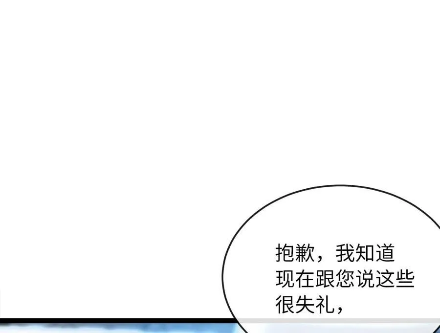 261.重新谈判226