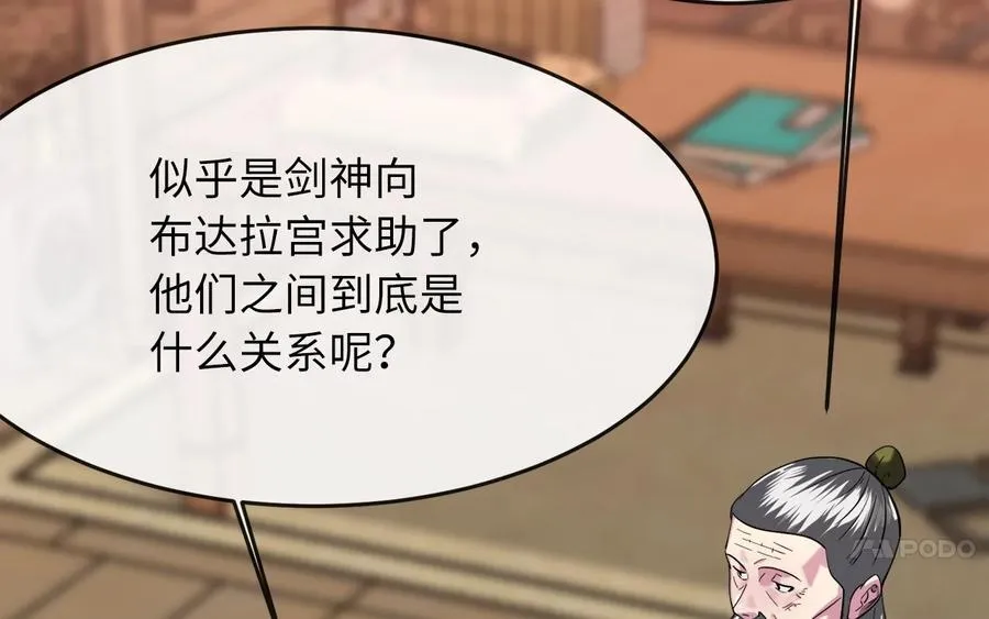 250.机关大侠177