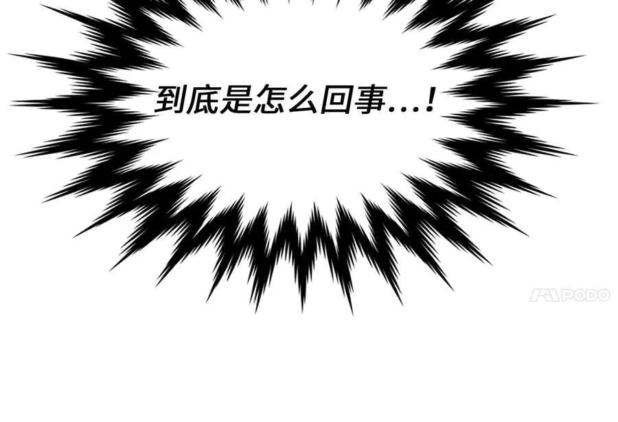 258.荡平白马219