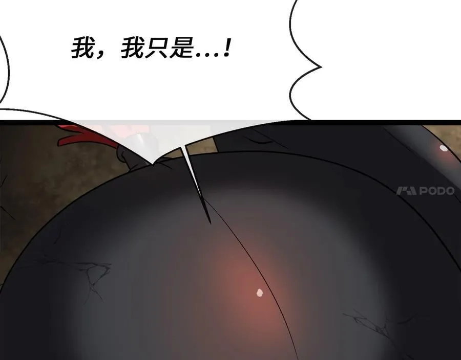 249.出奇制胜45