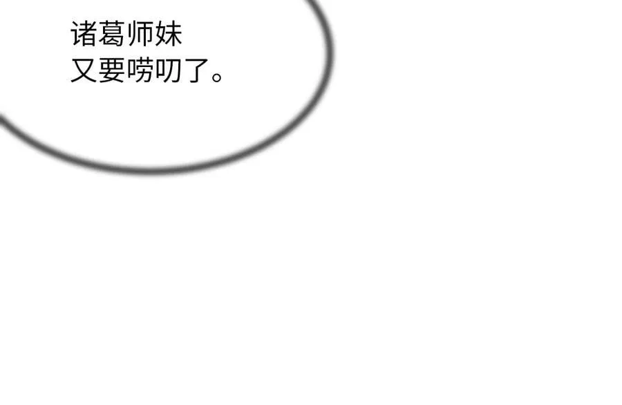 246.僧人援兵110